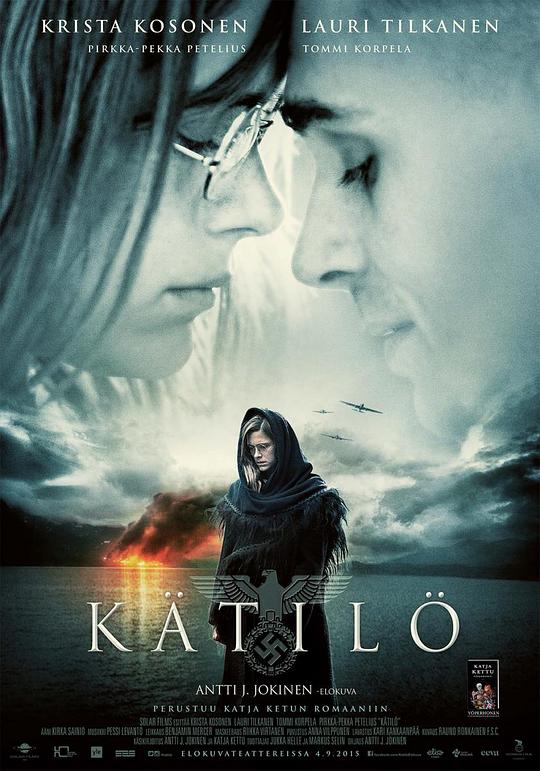 助产士 Kätilö (2015)