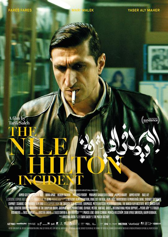 尼罗河的希尔顿事件 The Nile Hilton Incident (2017)