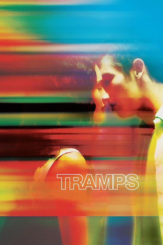 步履沉重 Tramps (2016)