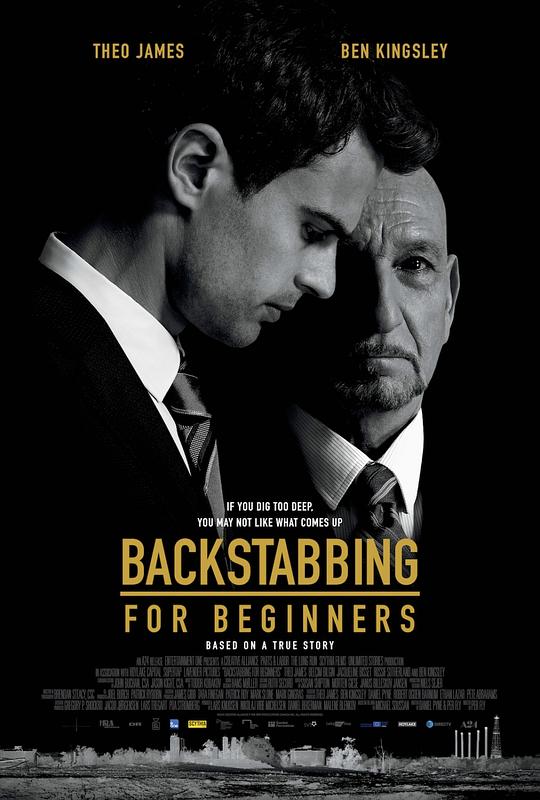 与人为恶 Backstabbing for Beginners (2018)