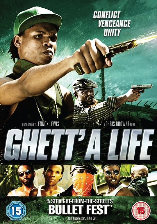 混出头 Ghett'a Life (2011)
