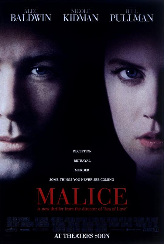 体热边缘 Malice (1993)