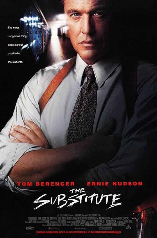 虎猛警师 The Substitute (1996)