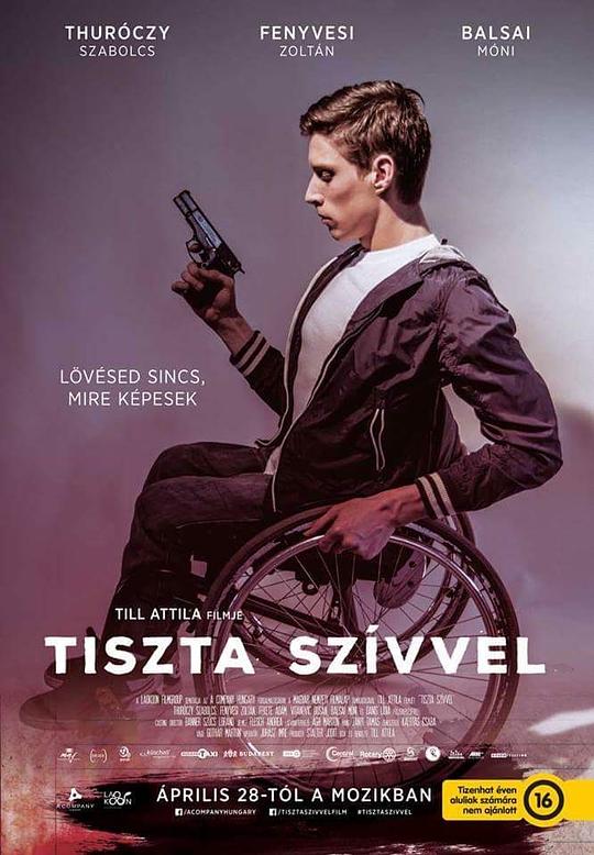 漫画少年的遐想世界 Tiszta szívvel (2016)