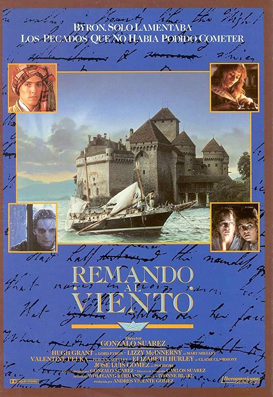 风中划船 Remando al viento (1988)