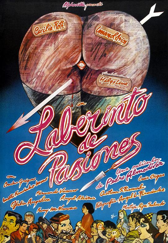 激情迷宫 Laberinto de pasiones (1982)