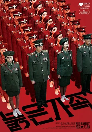 红色家族 붉은 가족 (2013)