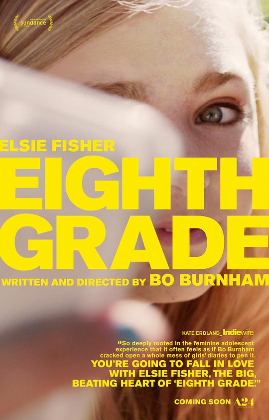 八年级 Eighth Grade (2018)