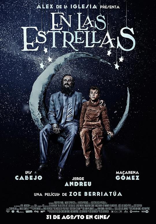 天上的星星 En las estrellas (2018)