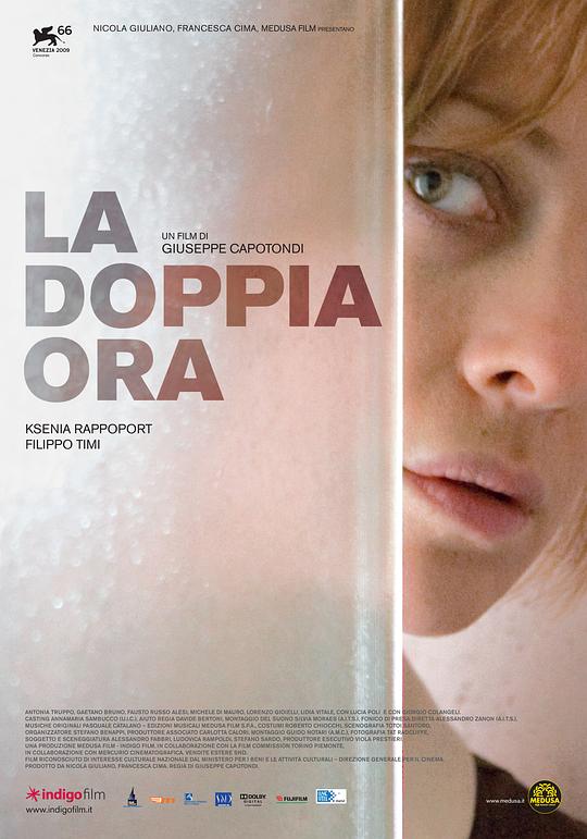 双重时间 La doppia ora (2009)