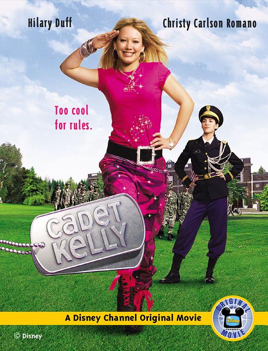 女兵报到 Cadet Kelly (2002)