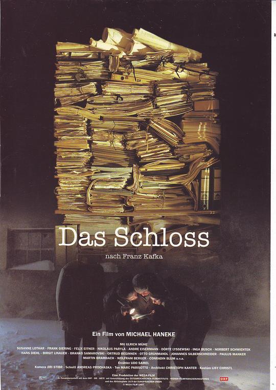 城堡 Das Schloß (1997)