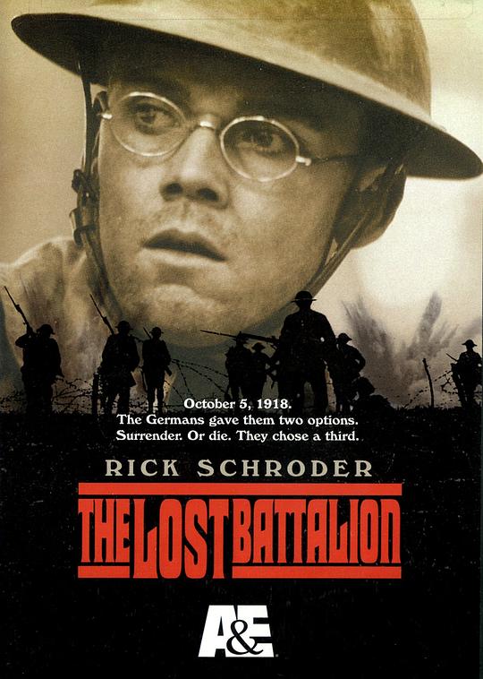 幻影奇兵 The Lost Battalion (2001)