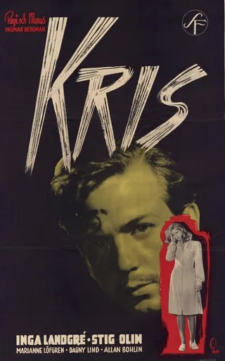 危机 Kris (1946)
