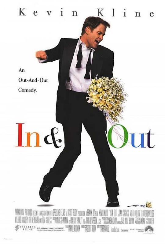 新郎向后跑 In & Out (1997)