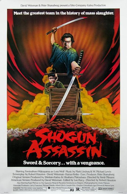 刺杀大将军 Shogun Assassin (1980)