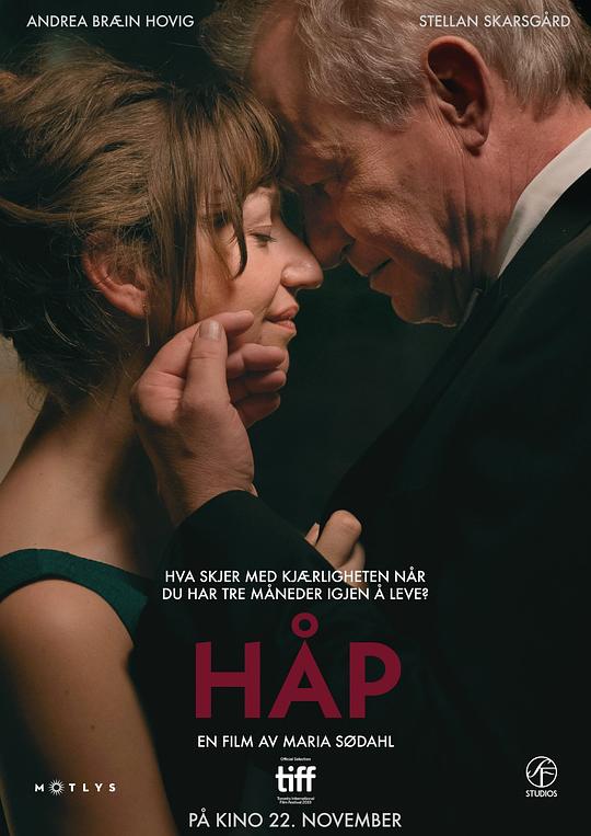 绝境希望 Håp (2019)