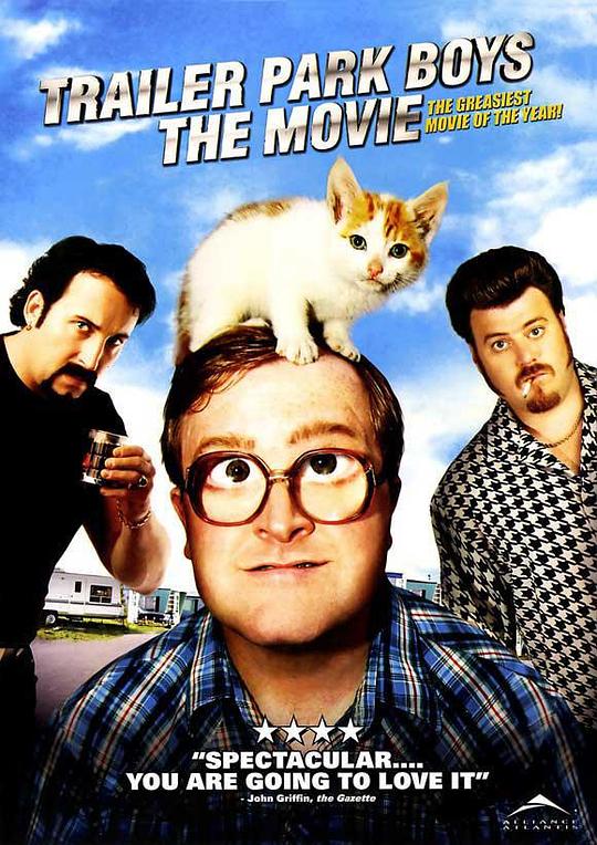 公园男孩 Trailer Park Boys: The Movie (2006)