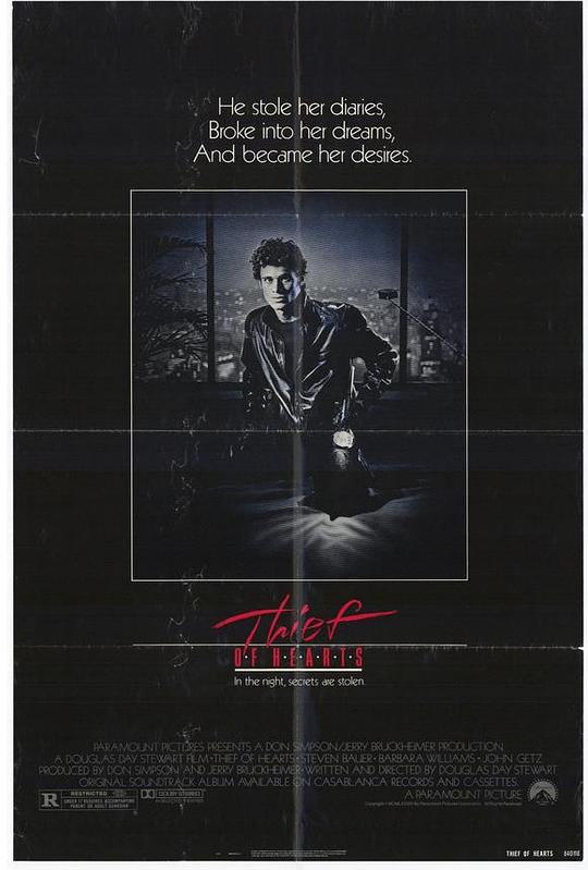 神偷淑女情 Thief of Hearts (1984)
