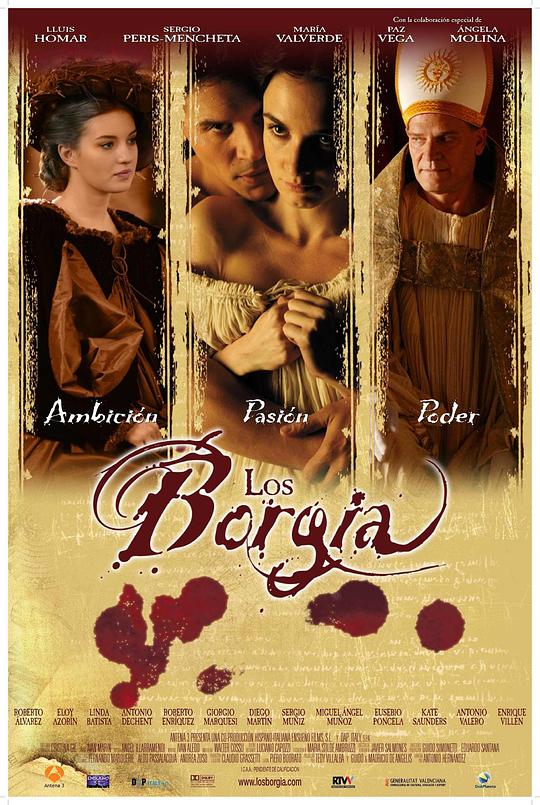 波奇亚 Los Borgia (2006)