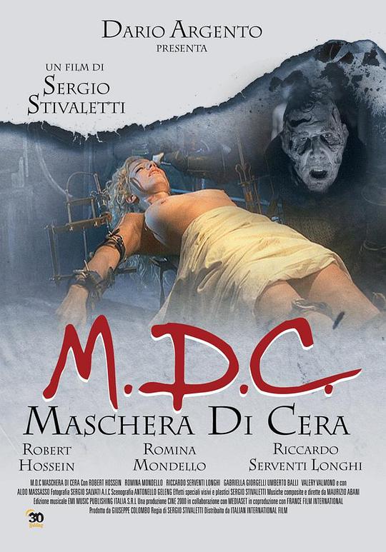 蜡制面具 M.D.C. - Maschera di cera (1997)