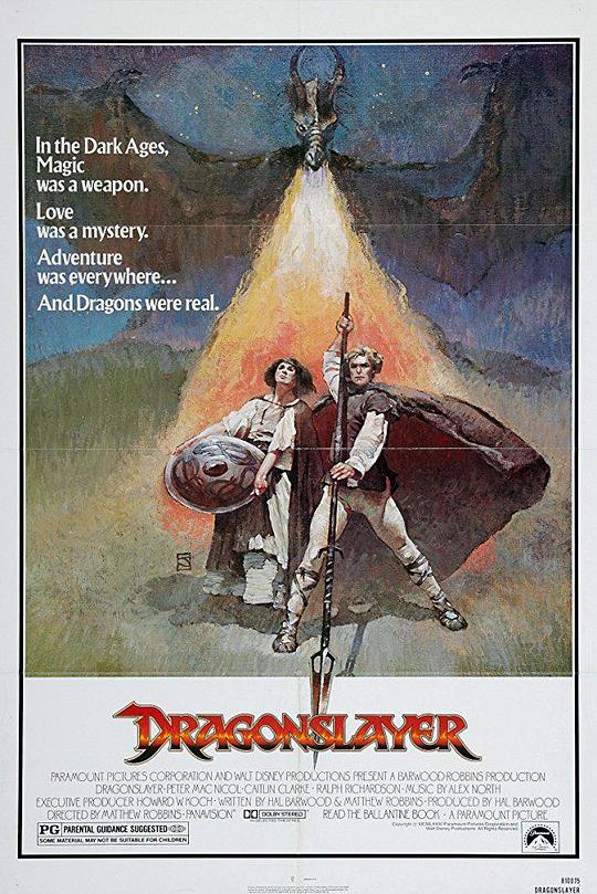 屠龙记 Dragonslayer (1981)