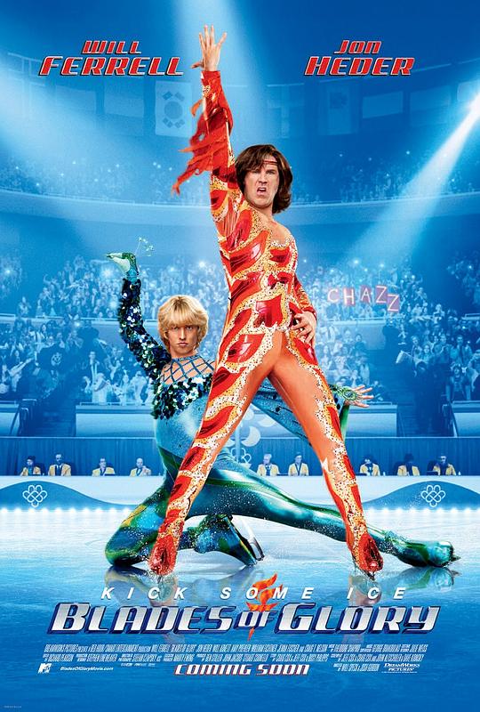 冰刀双人组 Blades of Glory (2007)