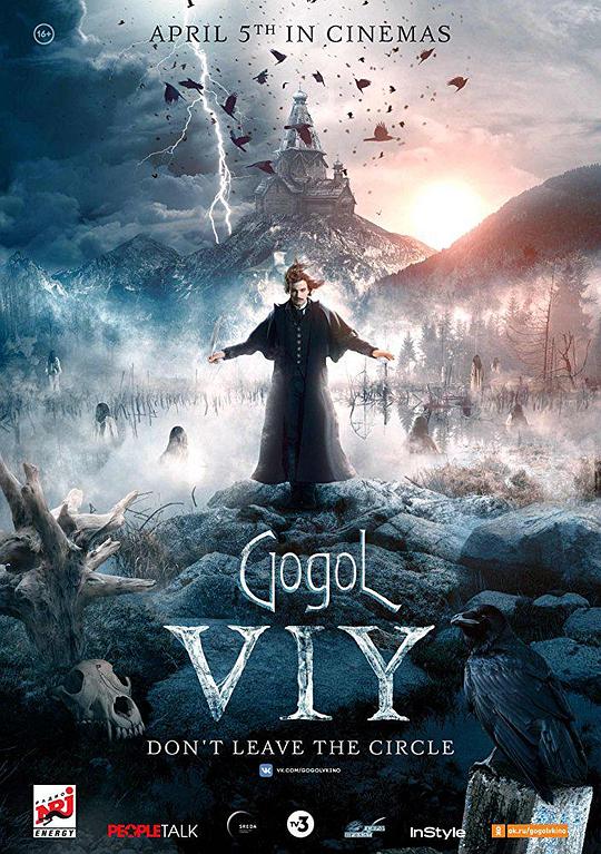 果戈里·恶灵 Гоголь. Вий (2018)