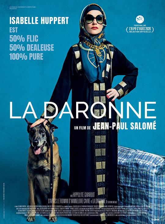 毒贩大妈 La Daronne (2020)