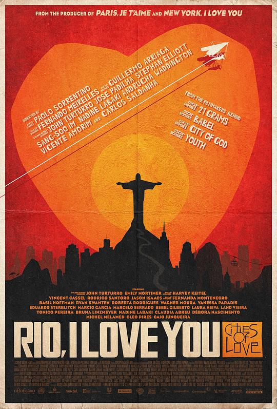 里约，我爱你 Rio, eu te amo (2014)