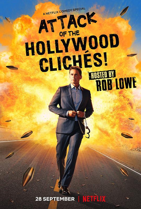 好莱坞俗套大吐槽 Attack of The Hollywood Clichés! (2021)