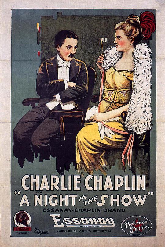 演出之夜 A Night in the Show (1915)