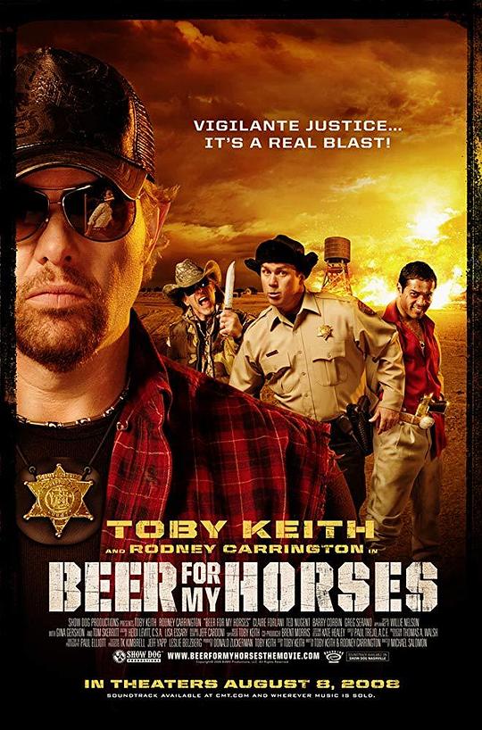 为马儿端上啤酒 Beer for My Horses (2008)