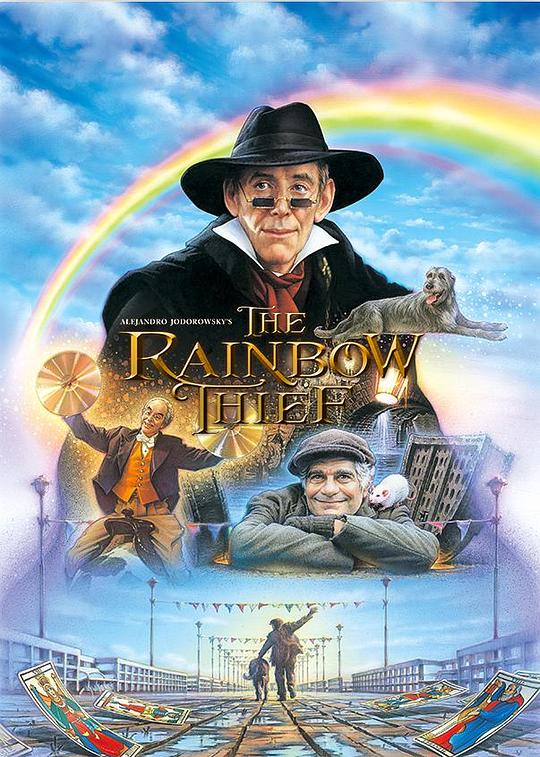 彩虹大盗 The Rainbow Thief (1990)