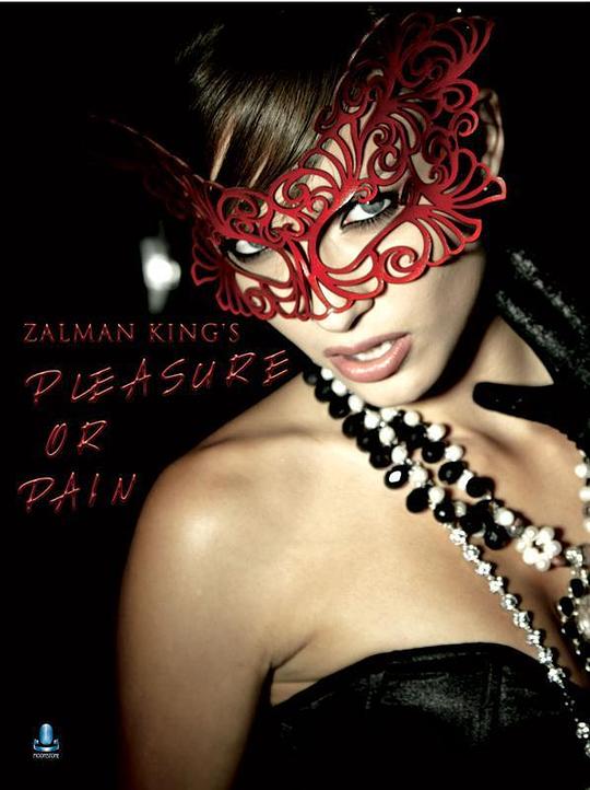 愉悦与苦痛 Pleasure or Pain (2012)