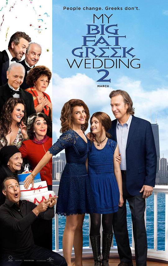 我盛大的希腊婚礼2 My Big Fat Greek Wedding 2 (2016)