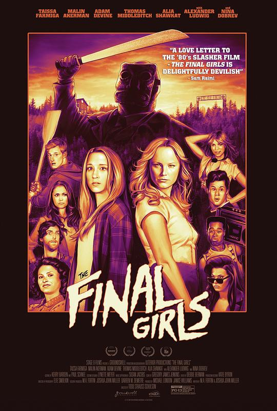 幸存的女孩 The Final Girls (2015)