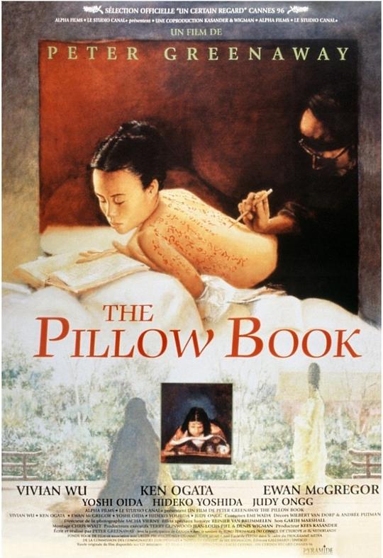 枕边书 The Pillow Book (1996)