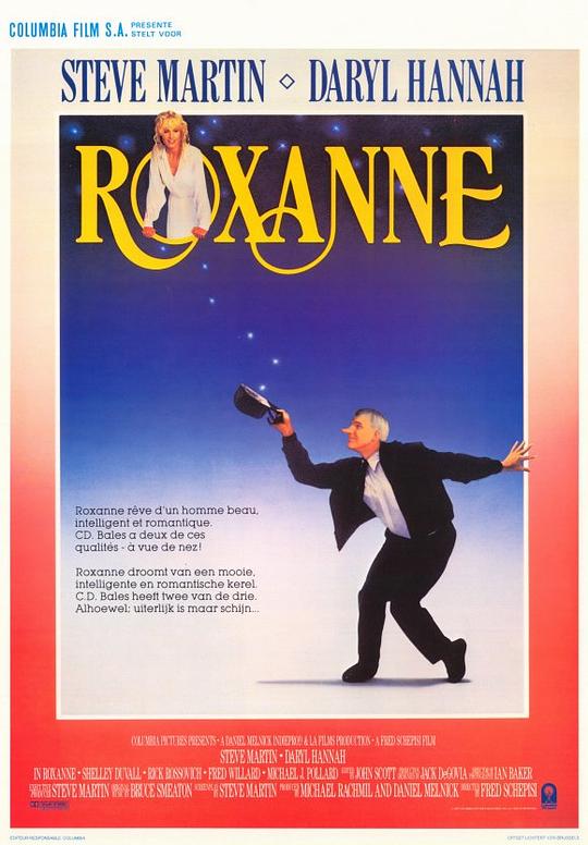 爱上罗姗 Roxanne (1987)