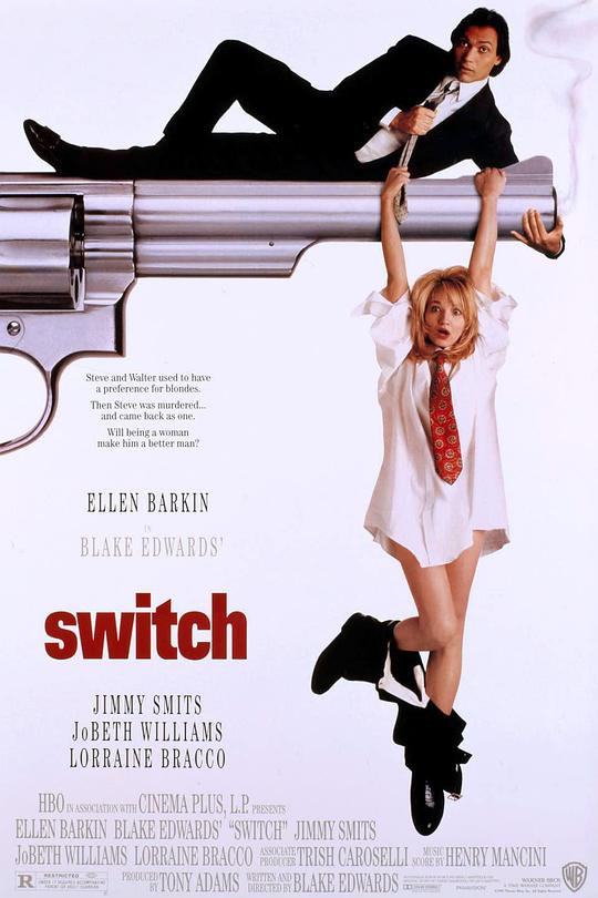 变男变女变变变 Switch (1991)