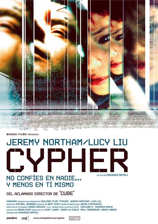 刀走偏锋 Cypher (2002)