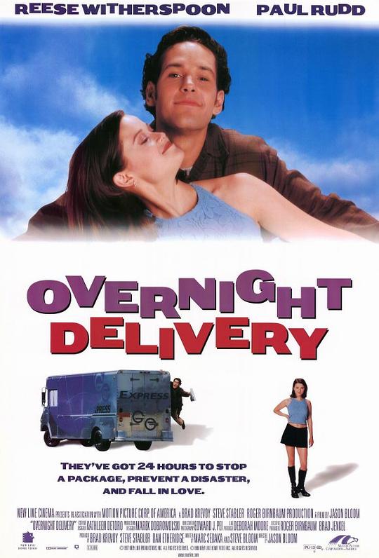爱情快递 Overnight Delivery (1998)