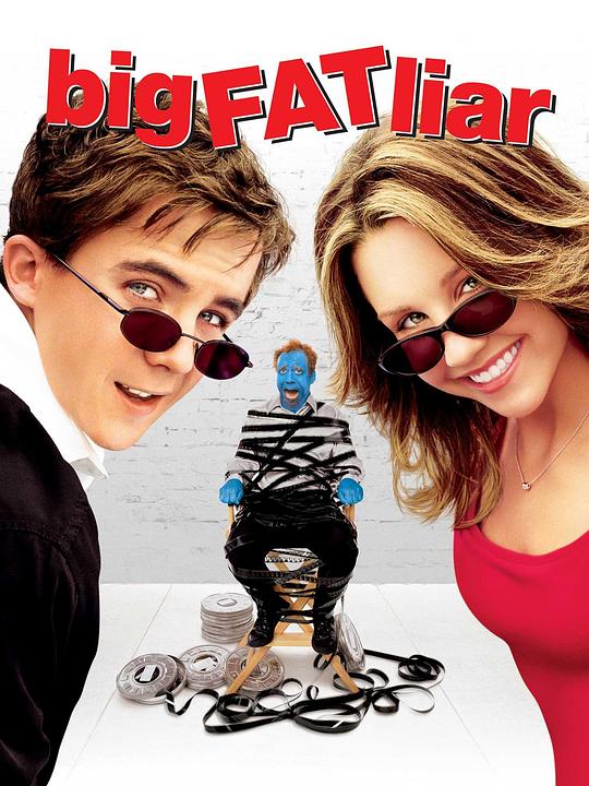 超级大骗子 Big Fat Liar (2002)