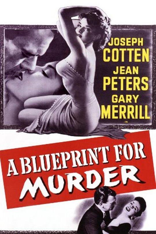 谋杀计划 A Blueprint for Murder (1953)