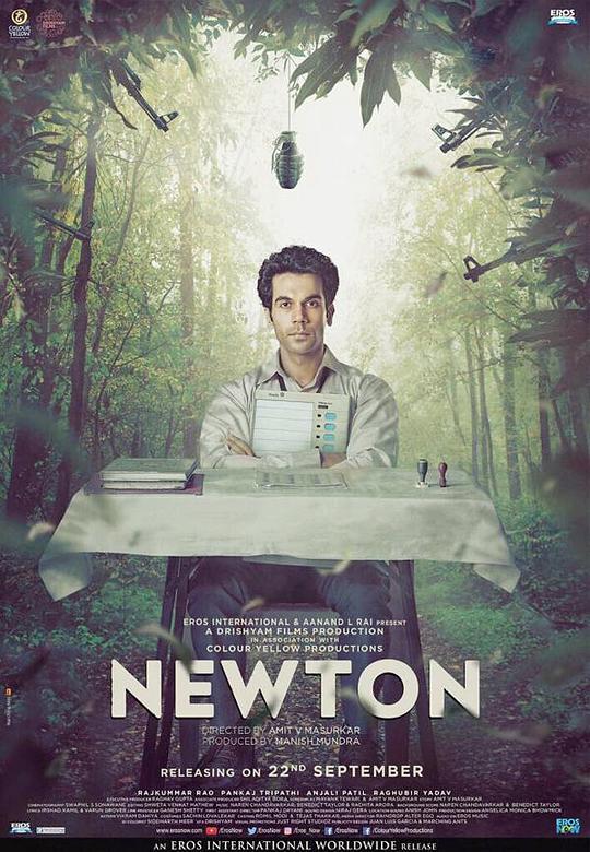 倔强的牛顿 Newton (2017)