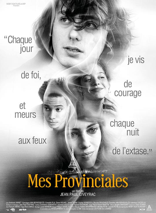 巴黎必修课 Mes Provinciales (2018)