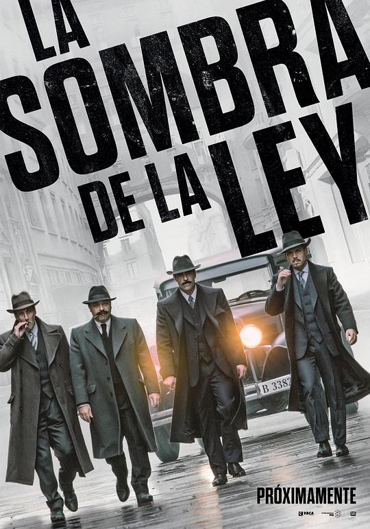 法律的阴影 La sombra de la ley (2018)