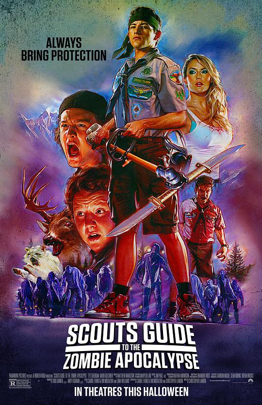 童军手册之僵尸启示录 Scouts Guide to the Zombie Apocalypse (2015)