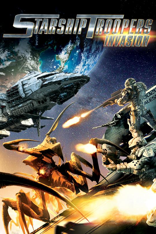 星河战队：入侵 Starship Troopers: Invasion (2012)