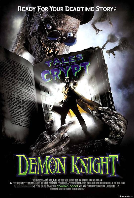 魔鬼骑士 Demon Knight (1995)